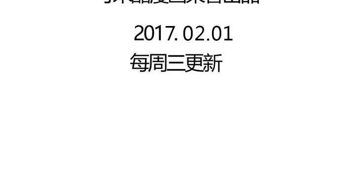 第40话 少儿不宜请勿脑补~-第41话