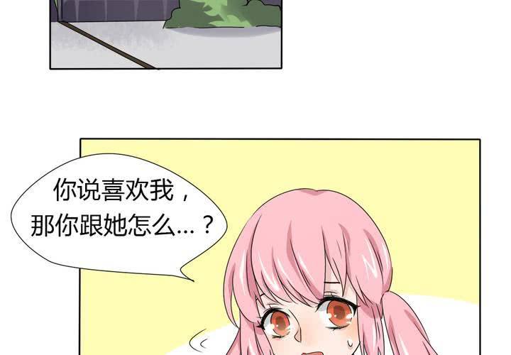 第40话 少儿不宜请勿脑补~-第41话