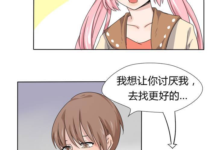 第40话 少儿不宜请勿脑补~-第41话