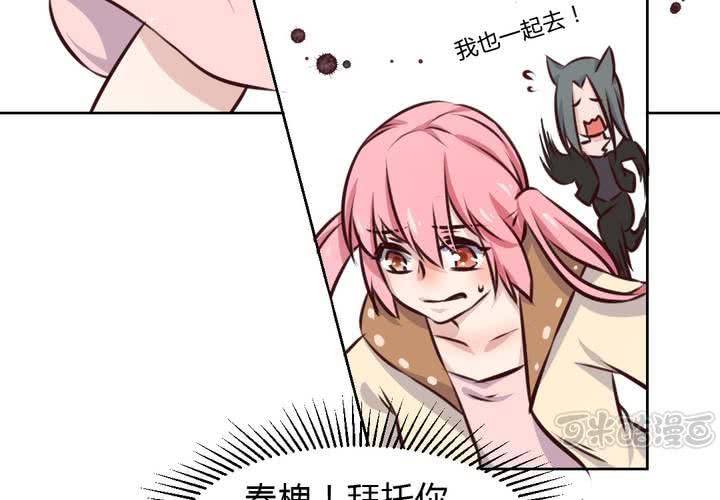 第42话 命定之人-第43话