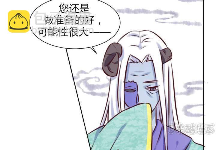 第42话 命定之人-第43话