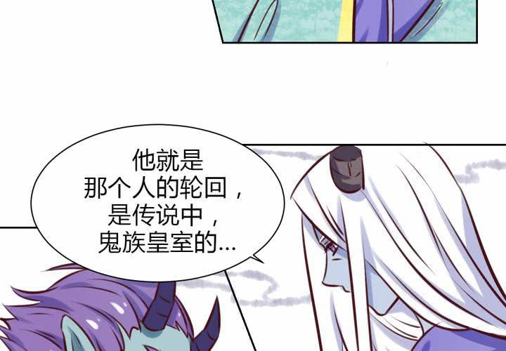 第42话 命定之人-第43话
