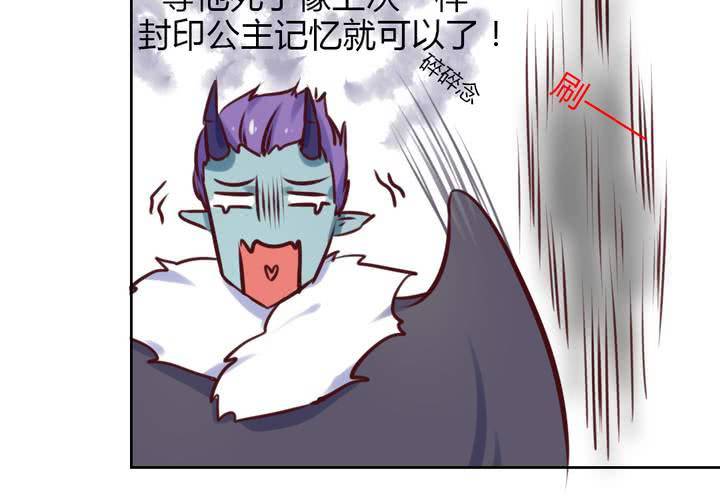 第42话 命定之人-第43话
