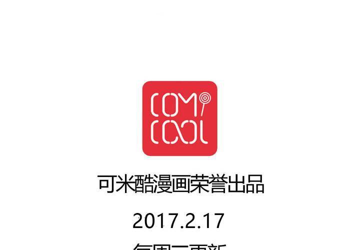 第42话 命定之人-第43话