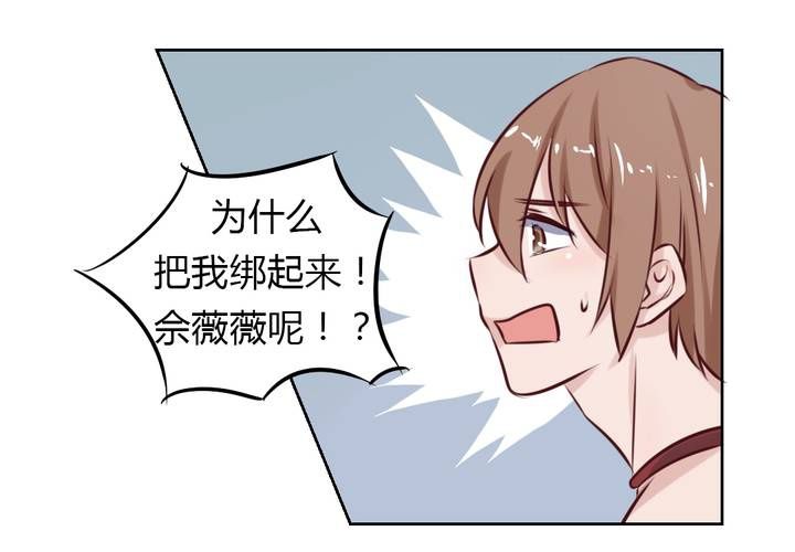 第44话 请君入瓮-第45话