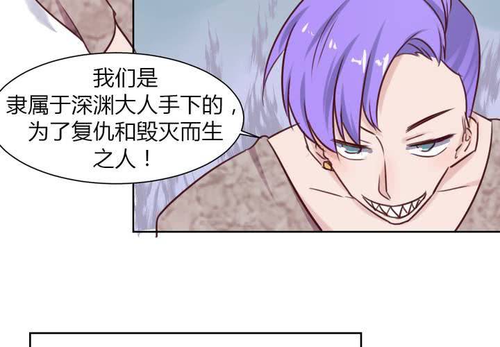 第44话 请君入瓮-第45话