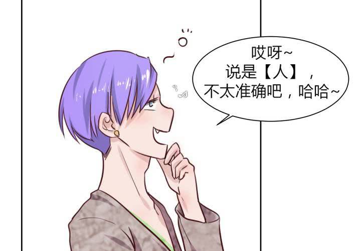 第44话 请君入瓮-第45话