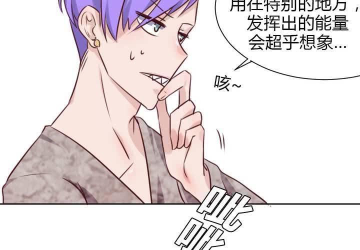 第44话 请君入瓮-第45话