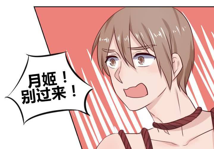 第44话 请君入瓮-第45话