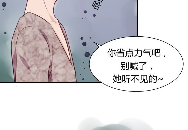 第44话 请君入瓮-第45话