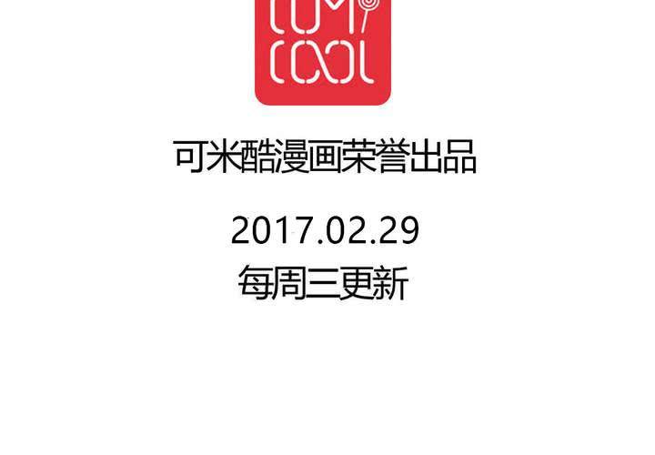 第44话 请君入瓮-第45话