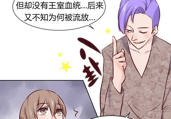 第46话 被隐藏的真相-第47话