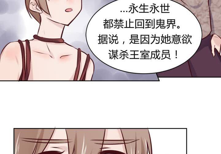 第46话 被隐藏的真相-第47话