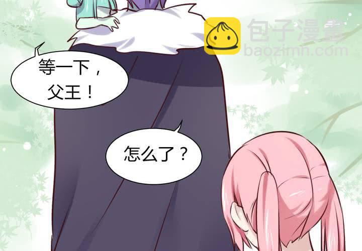 第46话 被隐藏的真相-第47话
