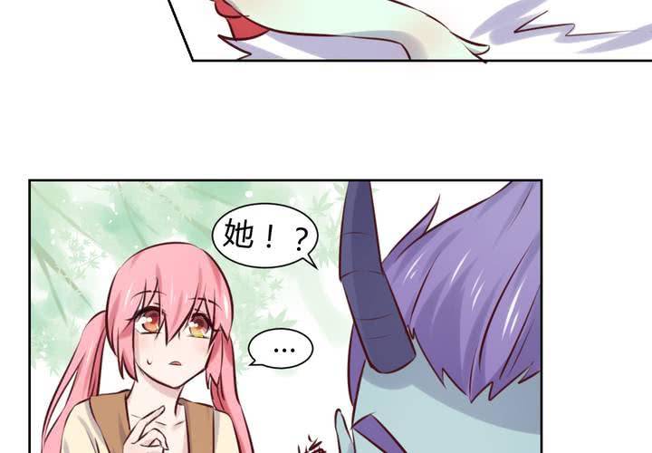 第46话 被隐藏的真相-第47话