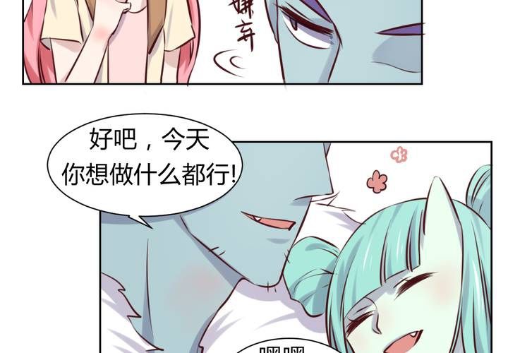 第46话 被隐藏的真相-第47话