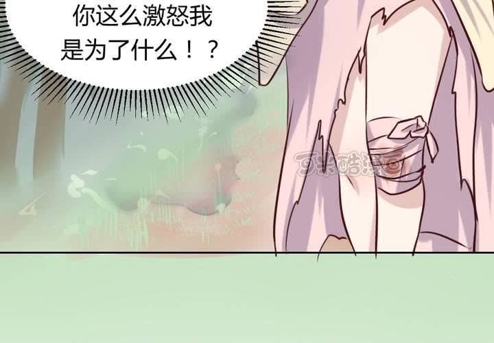 第46话 被隐藏的真相-第47话