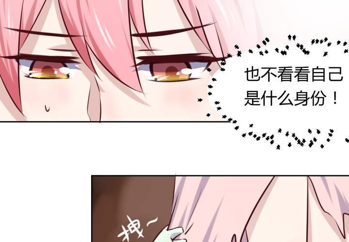 第46话 被隐藏的真相-第47话