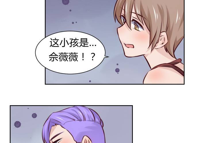 第46话 被隐藏的真相-第47话