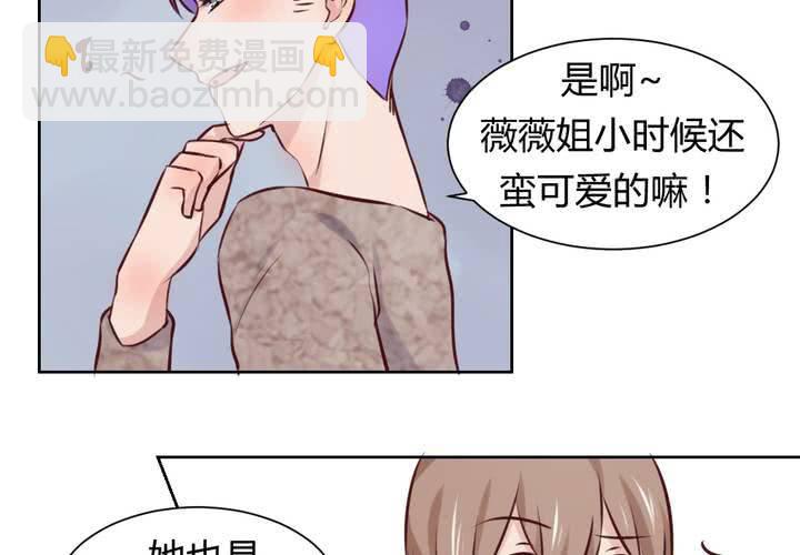 第46话 被隐藏的真相-第47话