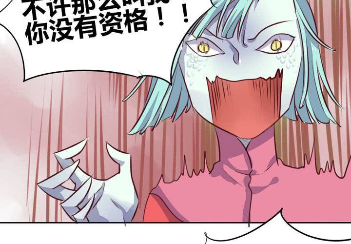 第48话 恩怨的源头-第49话