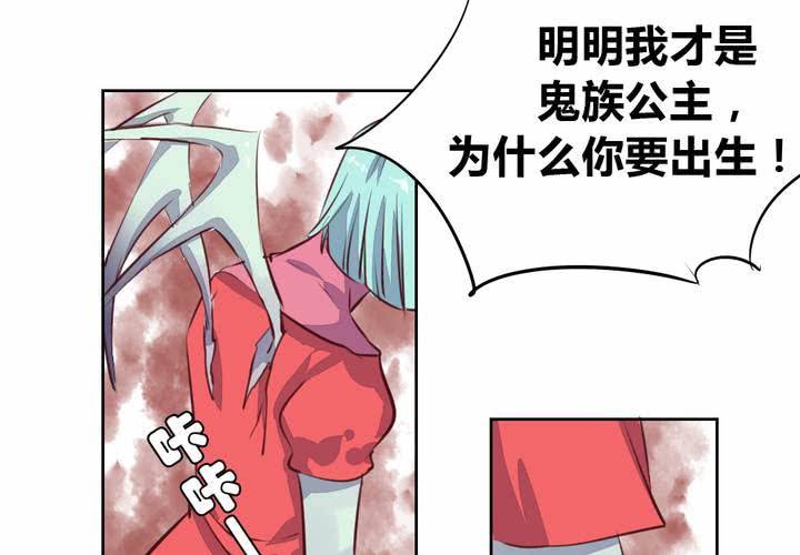 第48话 恩怨的源头-第49话