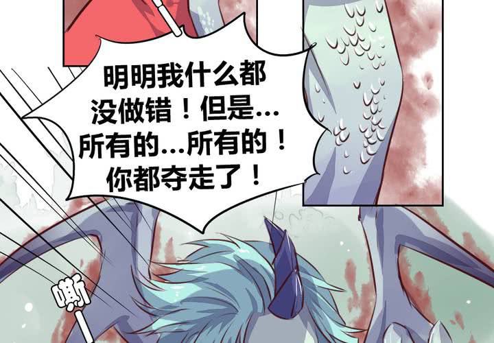 第48话 恩怨的源头-第49话