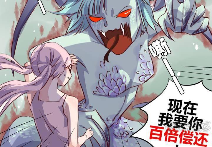 第48话 恩怨的源头-第49话