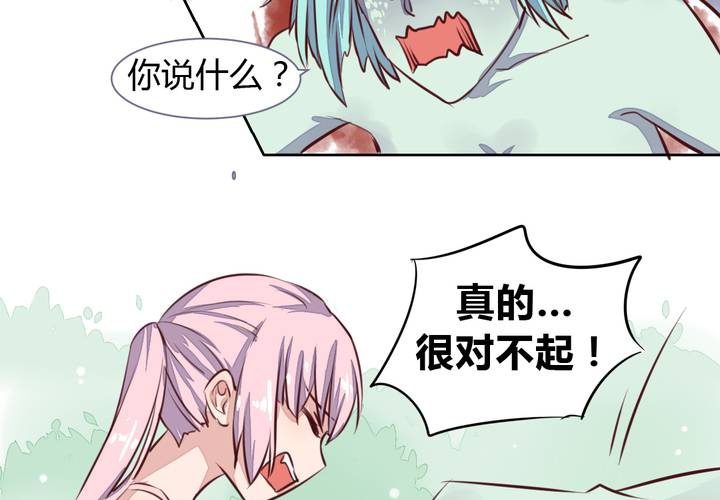 第48话 恩怨的源头-第49话