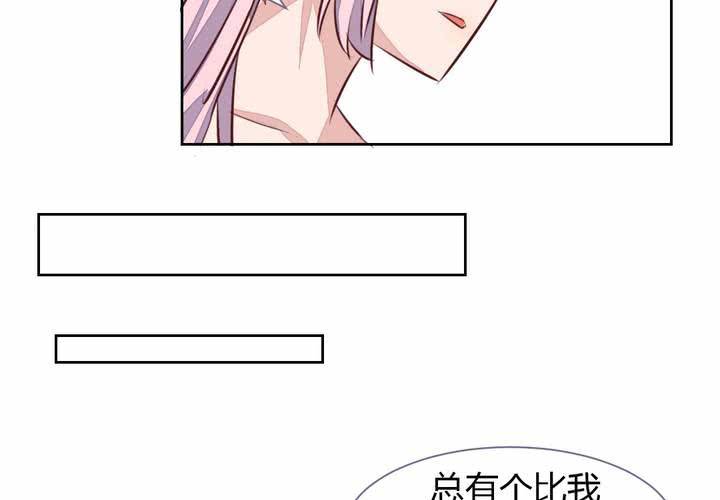 第48话 恩怨的源头-第49话