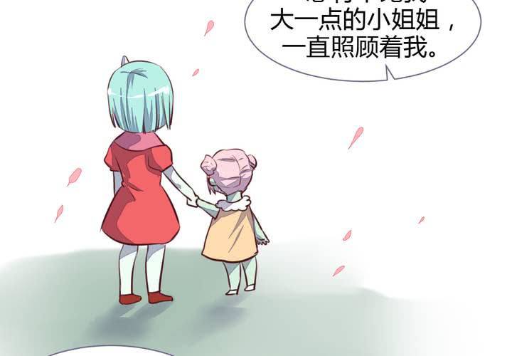 第48话 恩怨的源头-第49话