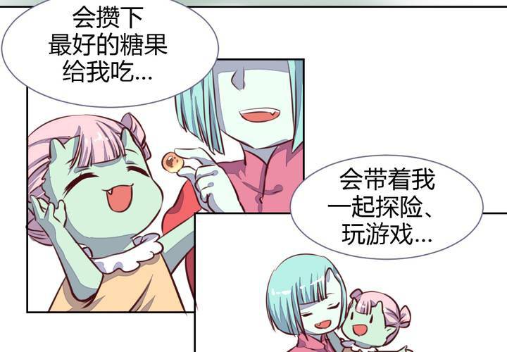 第48话 恩怨的源头-第49话