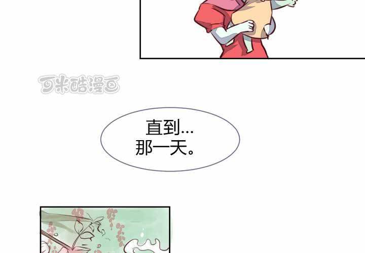 第48话 恩怨的源头-第49话