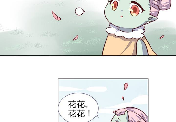 第48话 恩怨的源头-第49话