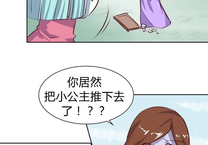 第48话 恩怨的源头-第49话