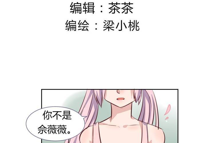第48话 恩怨的源头-第49话