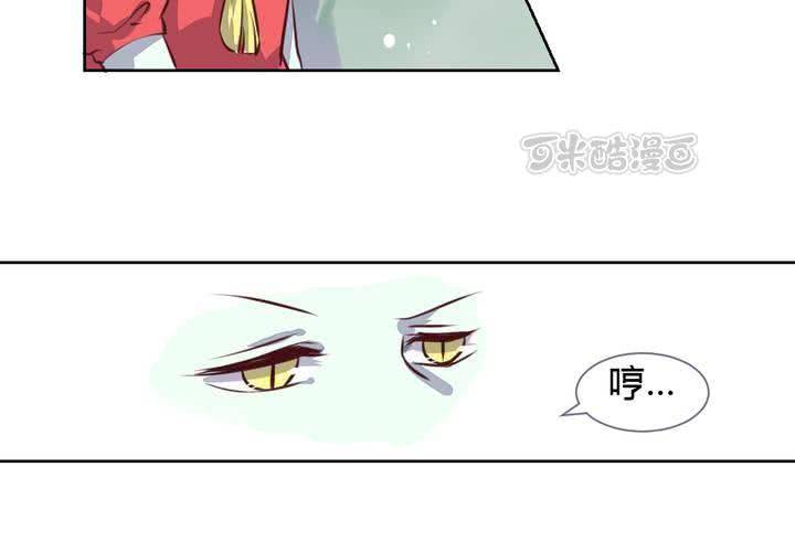 第48话 恩怨的源头-第49话