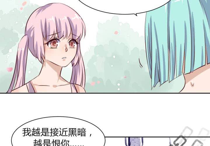第五十话 被献祭！秦槐危在旦夕！-第51话