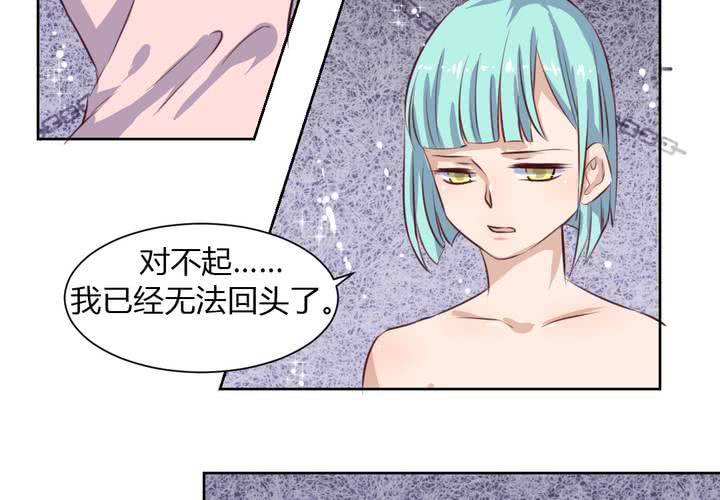 第五十话 被献祭！秦槐危在旦夕！-第51话