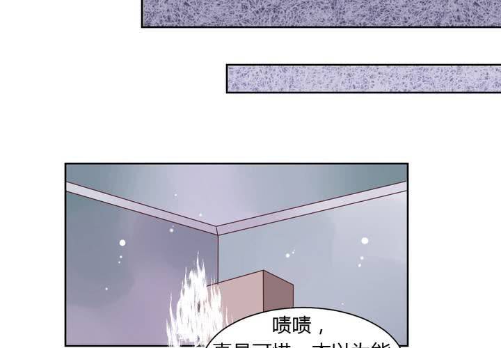 第五十话 被献祭！秦槐危在旦夕！-第51话