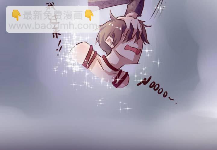 第五十话 被献祭！秦槐危在旦夕！-第51话