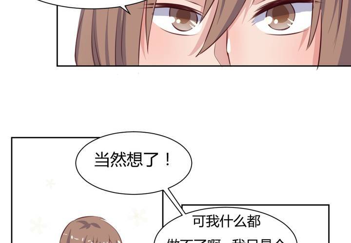 第52话 绝地反击，开始！-第53话