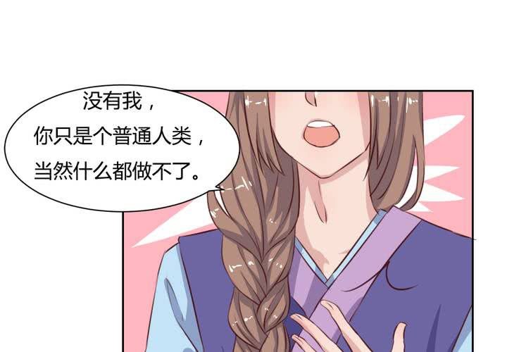 第52话 绝地反击，开始！-第53话
