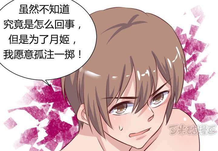 第52话 绝地反击，开始！-第53话