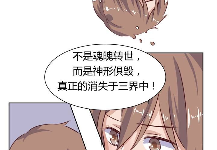 第52话 绝地反击，开始！-第53话