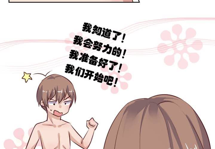 第52话 绝地反击，开始！-第53话