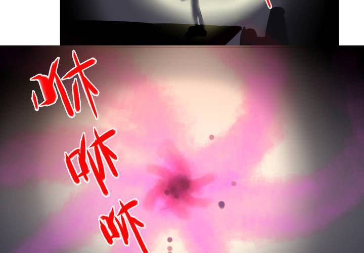 第52话 绝地反击，开始！-第53话
