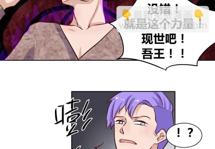 第52话 绝地反击，开始！-第53话