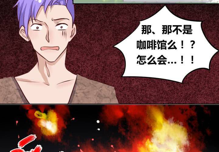 第52话 绝地反击，开始！-第53话