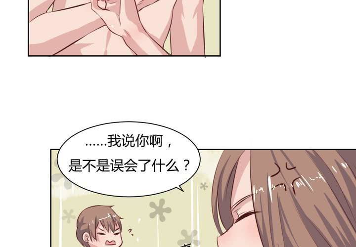 第52话 绝地反击，开始！-第53话
